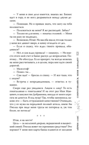 Сопротивляйся, меня заводит! — фото, картинка — 14