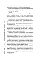 Сопротивляйся, меня заводит! — фото, картинка — 15