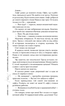 Сопротивляйся, меня заводит! — фото, картинка — 5