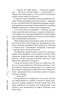 Сопротивляйся, меня заводит! — фото, картинка — 7