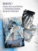 Дыхание. Океан и Архитектор — фото, картинка — 2