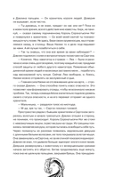 Дыхание. Океан и Архитектор — фото, картинка — 11