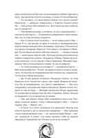 Дыхание. Океан и Архитектор — фото, картинка — 12