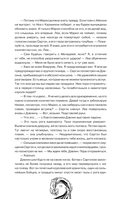 Дыхание. Океан и Архитектор — фото, картинка — 13