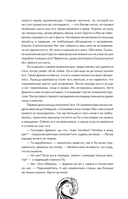 Дыхание. Океан и Архитектор — фото, картинка — 14