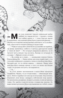 Дыхание. Океан и Архитектор — фото, картинка — 5