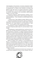 Дыхание. Океан и Архитектор — фото, картинка — 6