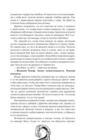 Дыхание. Океан и Архитектор — фото, картинка — 7