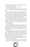 Дыхание. Океан и Архитектор — фото, картинка — 8