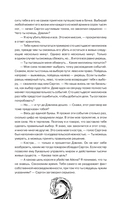 Дыхание. Океан и Архитектор — фото, картинка — 9