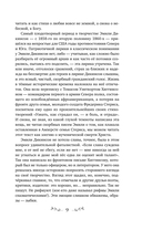 За красоту мою отняли жизнь — фото, картинка — 10