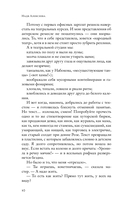 Недиалог — фото, картинка — 6