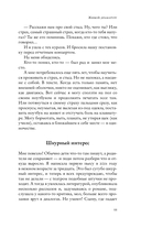 Недиалог — фото, картинка — 7