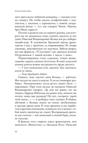 Недиалог — фото, картинка — 8