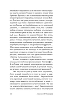 Фрау Шрам — фото, картинка — 16