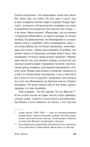 Фрау Шрам — фото, картинка — 19