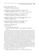 Классические задачи Computer Science на языке Python — фото, картинка — 12