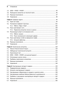 Классические задачи Computer Science на языке Python — фото, картинка — 3