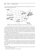 Классические задачи Computer Science на языке Python — фото, картинка — 7