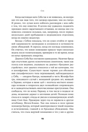 Преступный разум. Судебный психиатр о маньяках, психопатах, убийцах и природе насилия — фото, картинка — 24