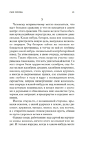 Сын полка — фото, картинка — 17