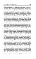 Записки о Шерлоке Холмсе — фото, картинка — 56