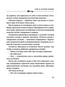 Сейф за картиной Коровина — фото, картинка — 19