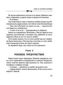 Сейф за картиной Коровина — фото, картинка — 33