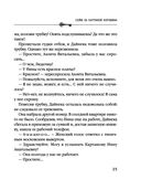 Сейф за картиной Коровина — фото, картинка — 35