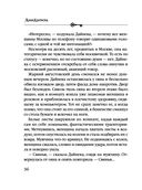 Сейф за картиной Коровина — фото, картинка — 36