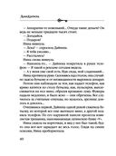 Сейф за картиной Коровина — фото, картинка — 40