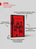 Собор Парижской Богоматери — фото, картинка — 2