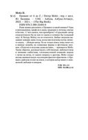 Прованс от A до Z — фото, картинка — 19