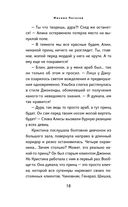 Эскортница — фото, картинка — 17