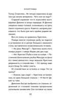 Эскортница — фото, картинка — 18