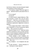 Эскортница — фото, картинка — 19