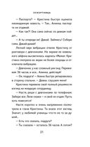 Эскортница — фото, картинка — 20