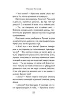 Эскортница — фото, картинка — 21