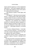 Эскортница — фото, картинка — 22