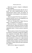 Эскортница — фото, картинка — 23