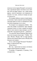 Эскортница — фото, картинка — 25