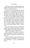 Эскортница — фото, картинка — 26