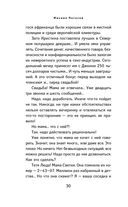 Эскортница — фото, картинка — 29