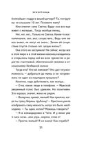 Эскортница — фото, картинка — 30