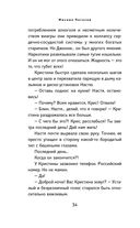 Эскортница — фото, картинка — 33