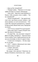 Эскортница — фото, картинка — 34