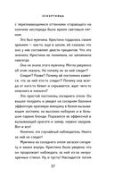 Эскортница — фото, картинка — 36