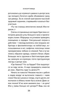 Эскортница — фото, картинка — 38