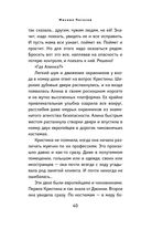 Эскортница — фото, картинка — 39