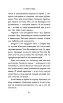 Эскортница — фото, картинка — 40